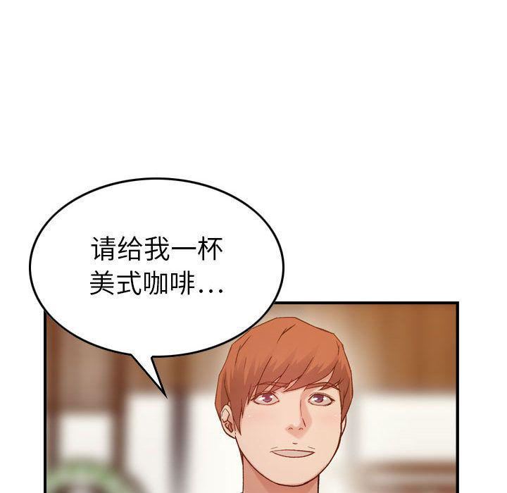 燃烧第9话
