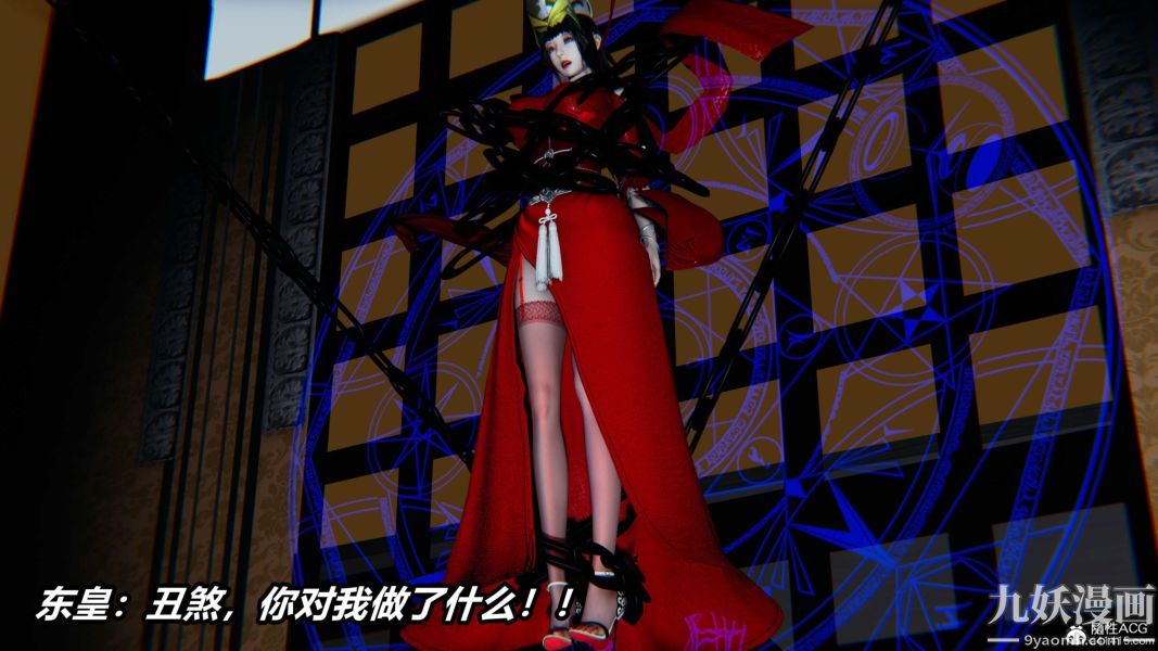 [3D]逆转第二季[完整版]第07章【第06话】