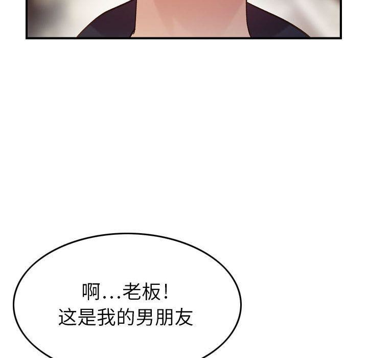 燃烧第9话