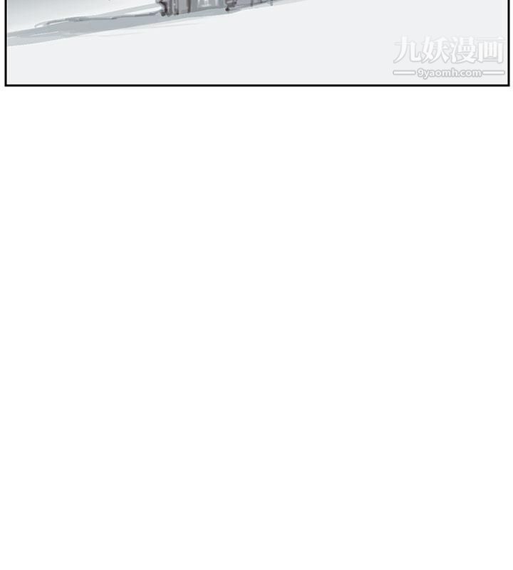 LOVE不动产第6话