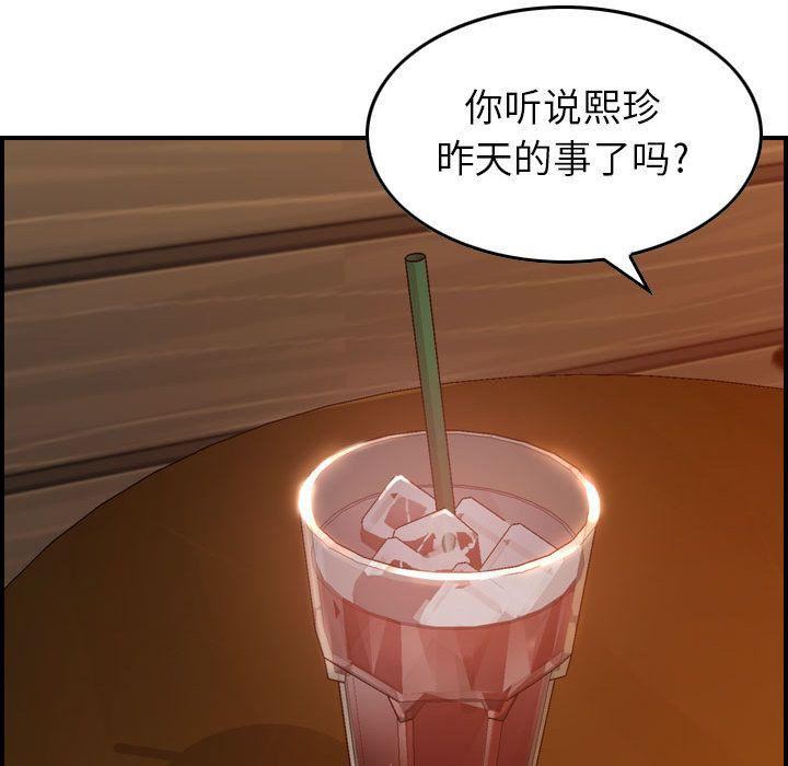 燃烧第9话