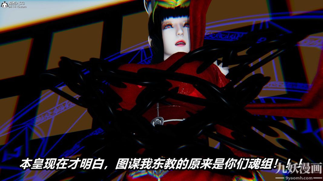 [3D]逆转第二季[完整版]第07章【第06话】