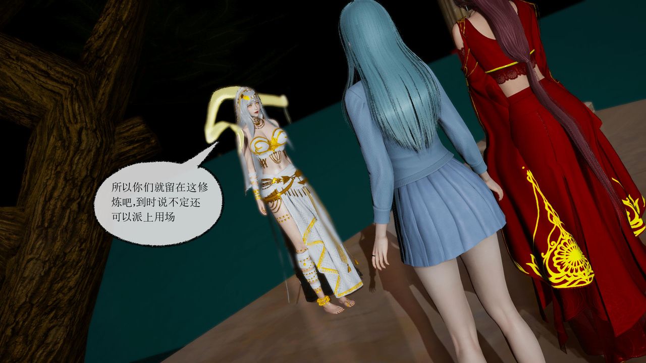 [3D]天命正傳第35話