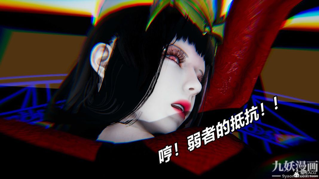 [3D]逆转第二季[完整版]第07章【第06话】