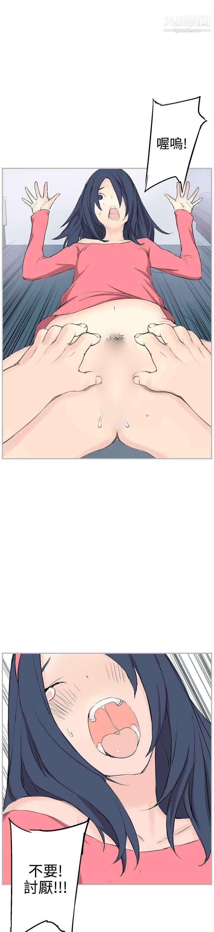 LOVE不動產第7話