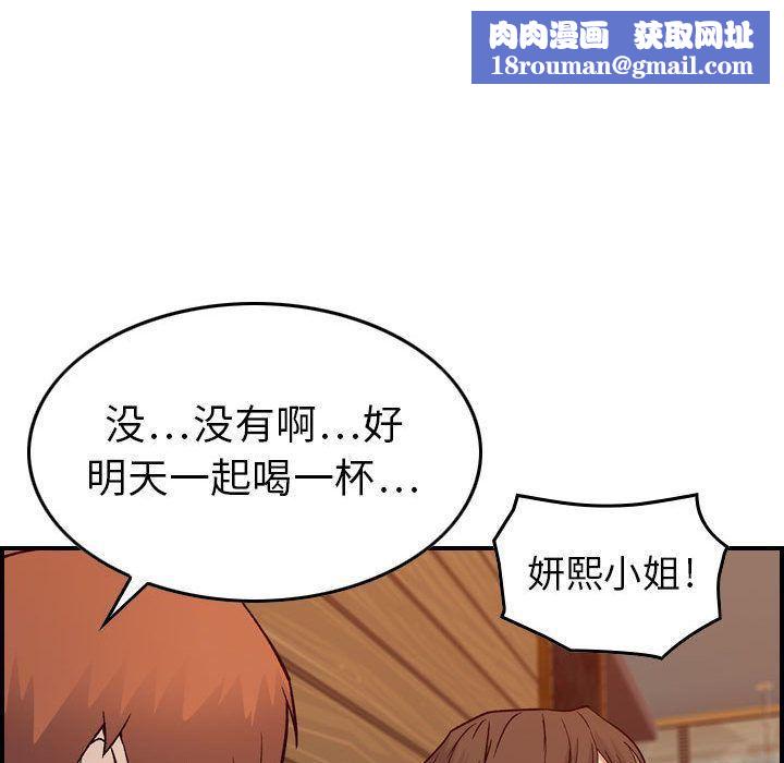 燃烧第9话