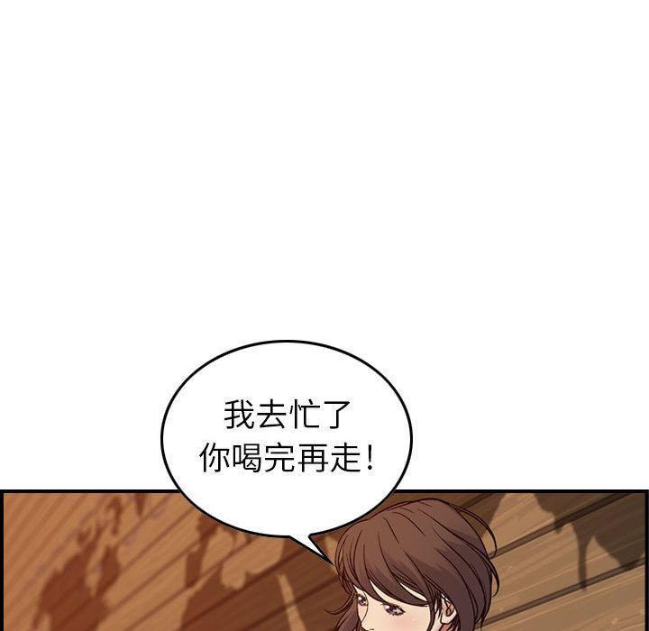 燃烧第9话