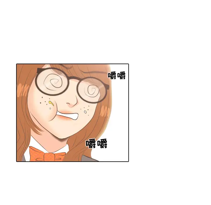 手中的世界第3话