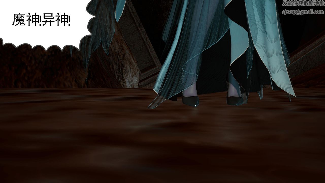 [3D]天命正传第35话