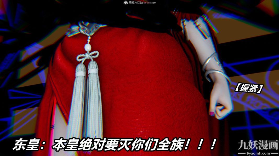 [3D]逆轉第二季[完整版]第07章【第07话】