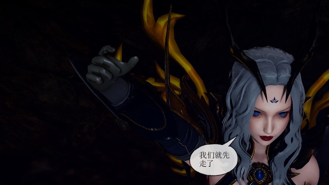 [3D]天命正傳第35話