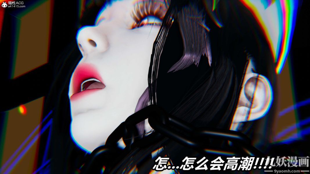 [3D]逆轉第二季[完整版]第07章【第07话】