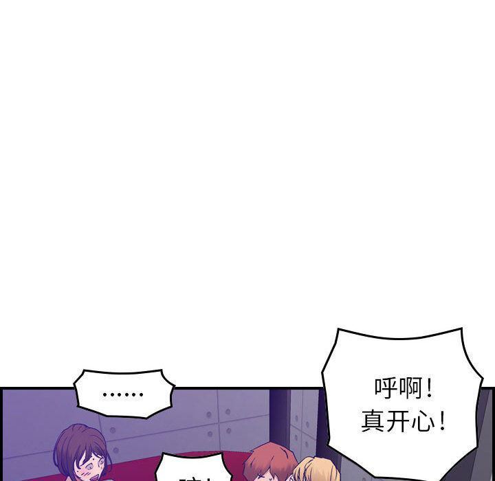 燃烧第9话