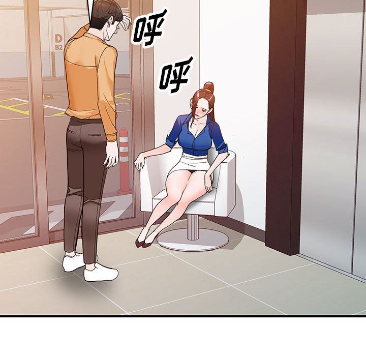 阔少的女仆们第43话