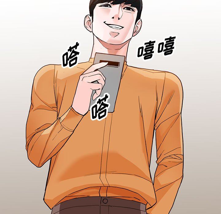 阔少的女仆们第43话