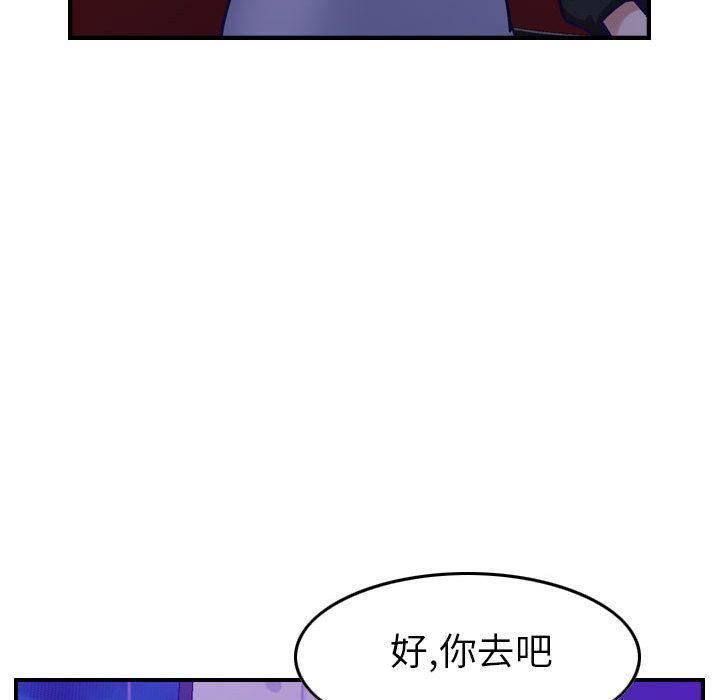 燃烧第9话