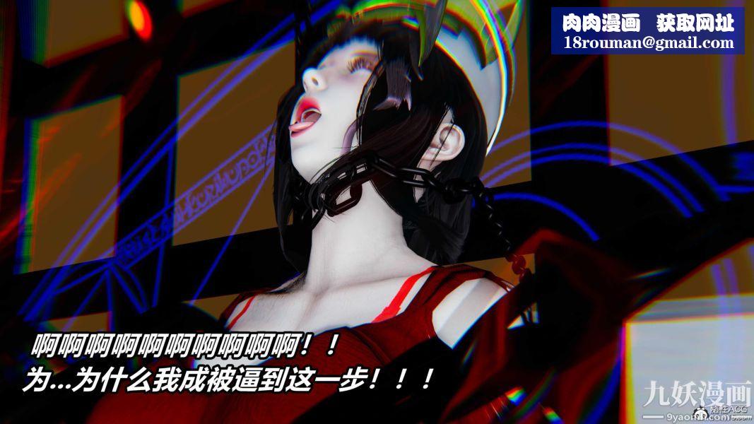 [3D]逆转第二季[完整版]第07章【第07话】