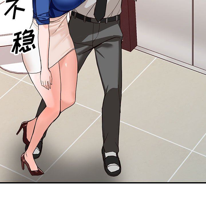 阔少的女仆们第43话