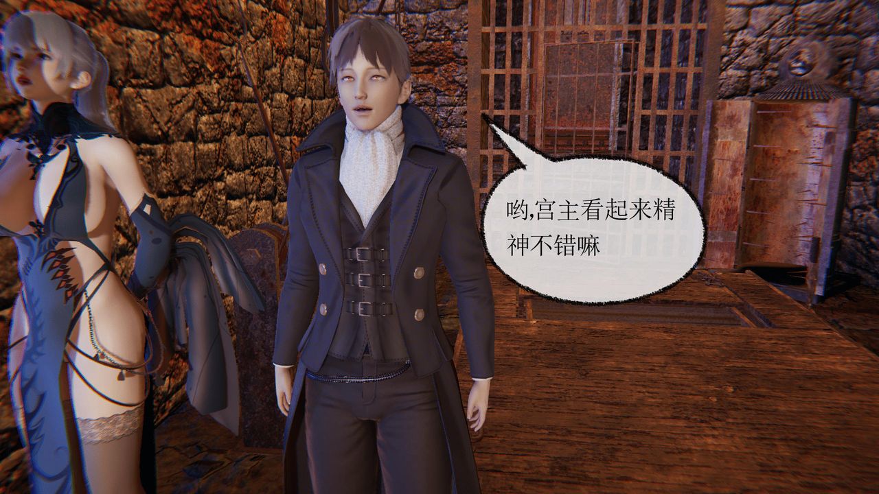 [3D]天命正傳第36話