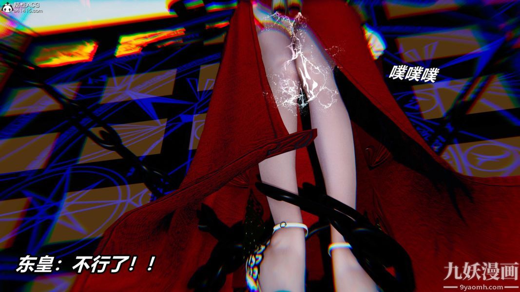 [3D]逆转第二季[完整版]第07章【第07话】