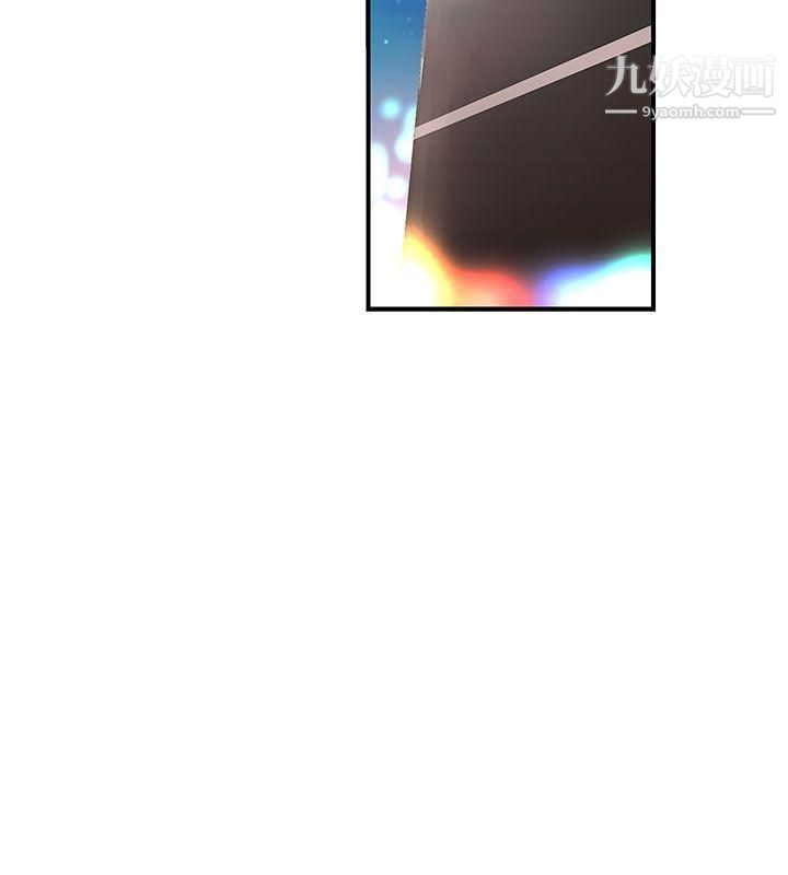 LOVE不動產第8話