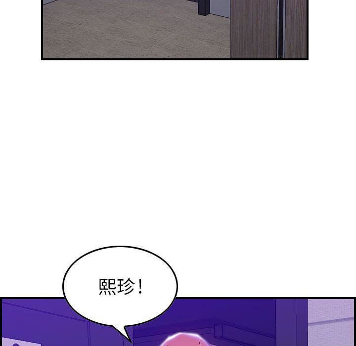 燃烧第9话