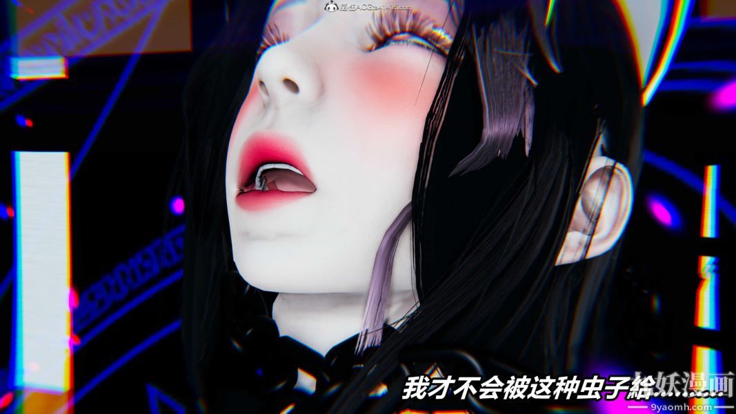 [3D]逆转第二季[完整版]第07章【第07话】