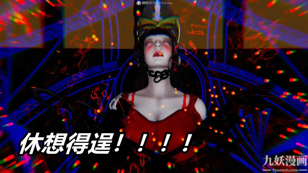 [3D]逆轉第二季[完整版]第07章【第07话】