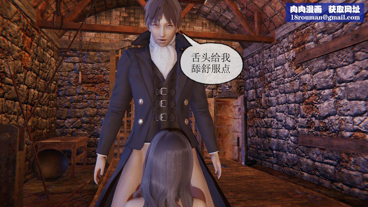 [3D]天命正传第36话