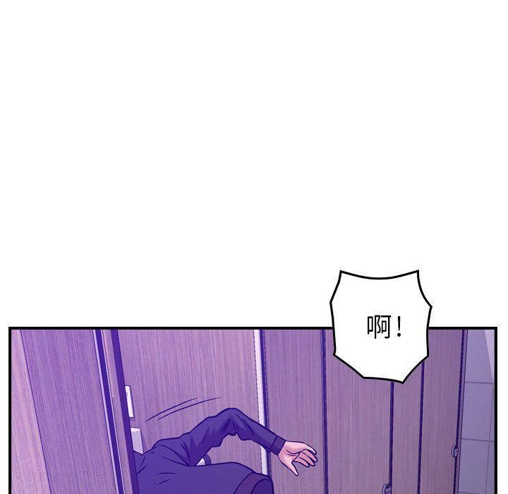 燃烧第9话