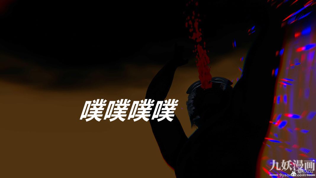 [3D]逆轉第二季[完整版]第07章【第07话】