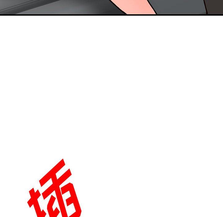 阔少的女仆们第43话