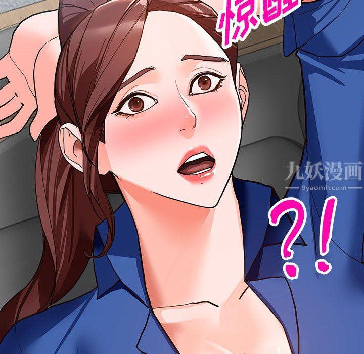 阔少的女仆们第43话