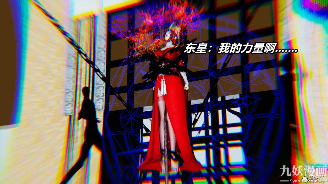 [3D]逆转第二季[完整版]第07章【第08话】