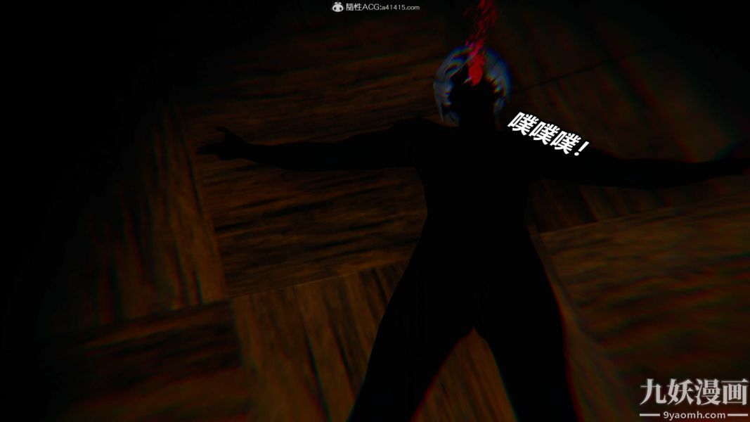 [3D]逆转第二季[完整版]第07章【第08话】