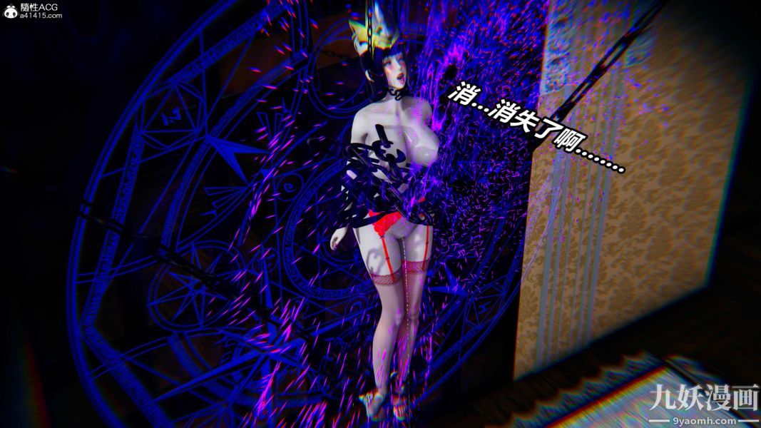 [3D]逆转第二季[完整版]第07章【第08话】