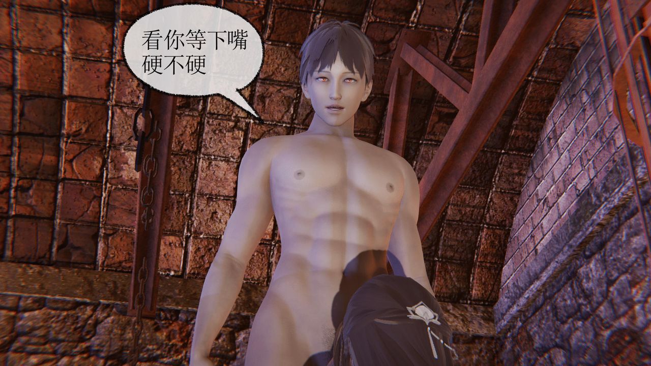 [3D]天命正传第37话