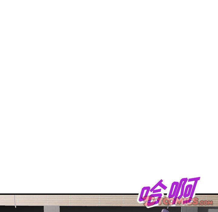 阔少的女仆们第43话