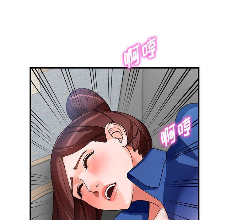 阔少的女仆们第43话