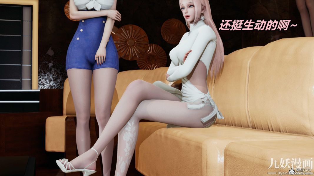 [3D]逆轉第二季[完整版]第07章【第08话】