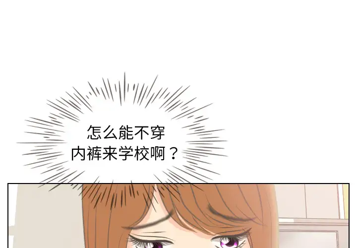 手中的世界第5话