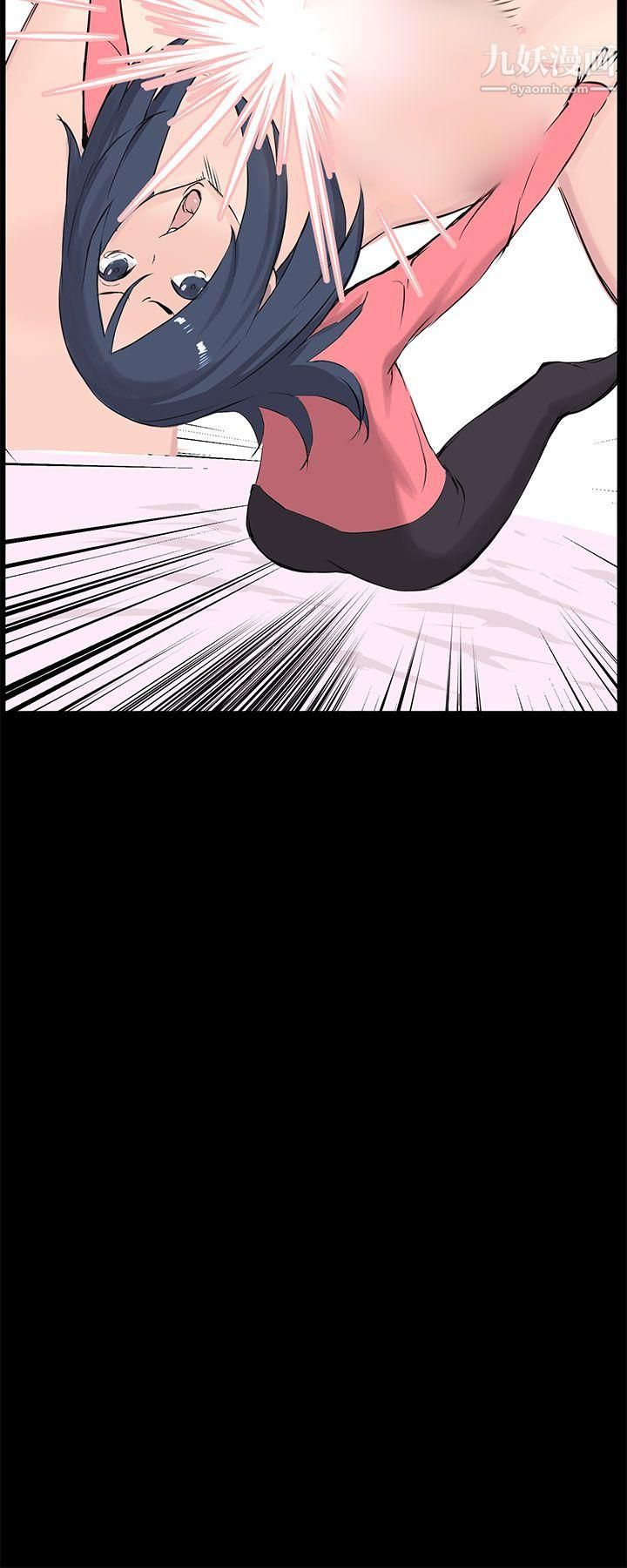 LOVE不动产第10话