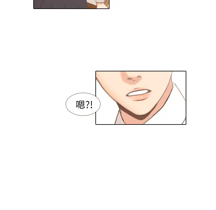 手中的世界第5话