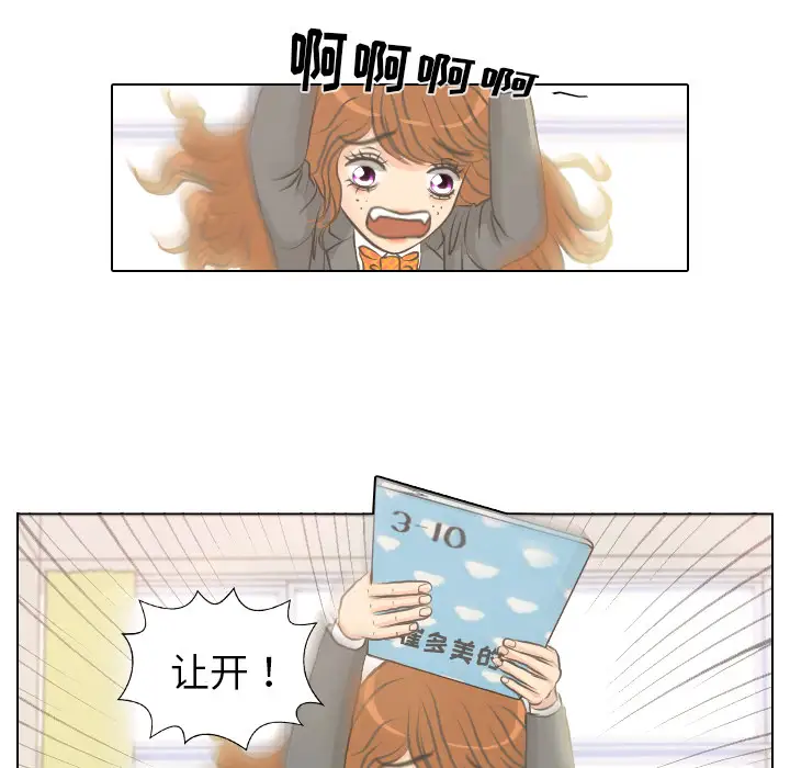 [3D]逆转第二季[完整版]第08章【第01话】