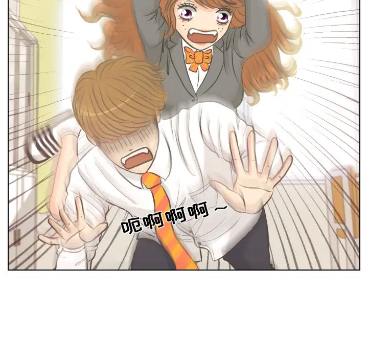 手中的世界第5话