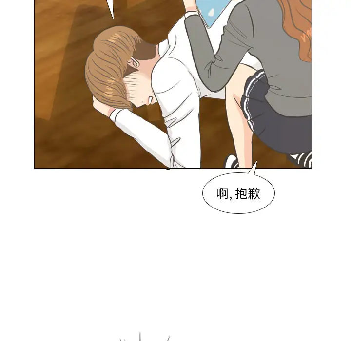 手中的世界第5话