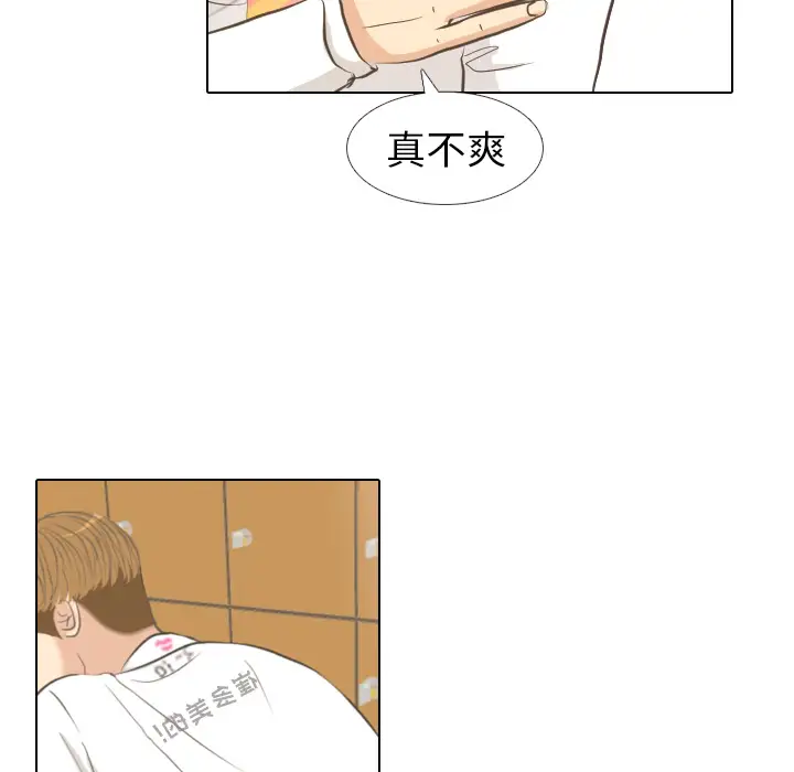 手中的世界第5话