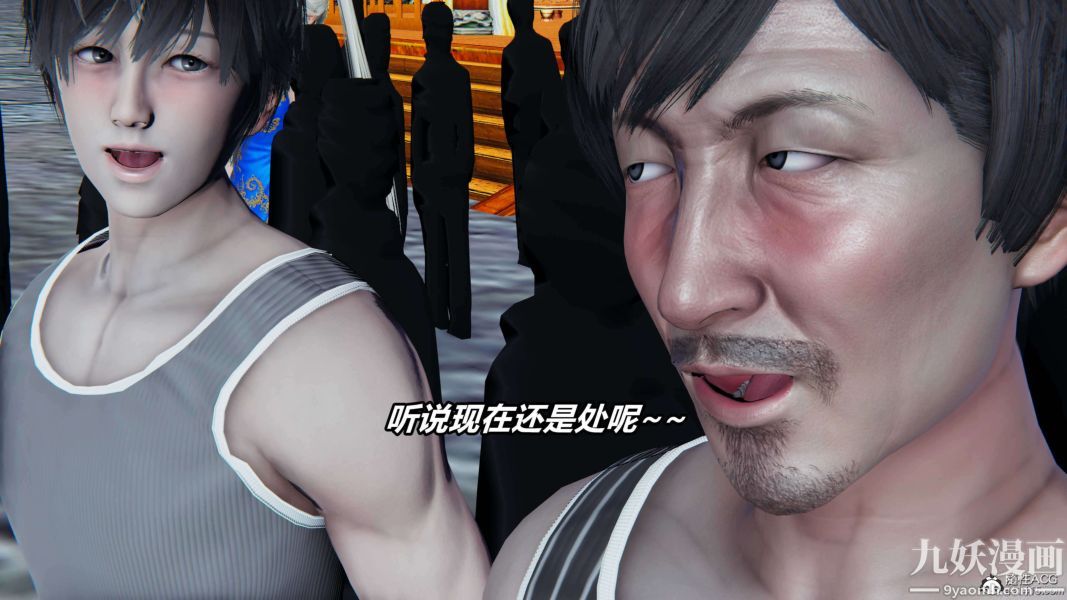 [3D]逆转第二季[完整版]第08章【第01话】