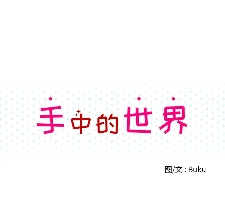 [3D]逆转第二季[完整版]第08章【第01话】