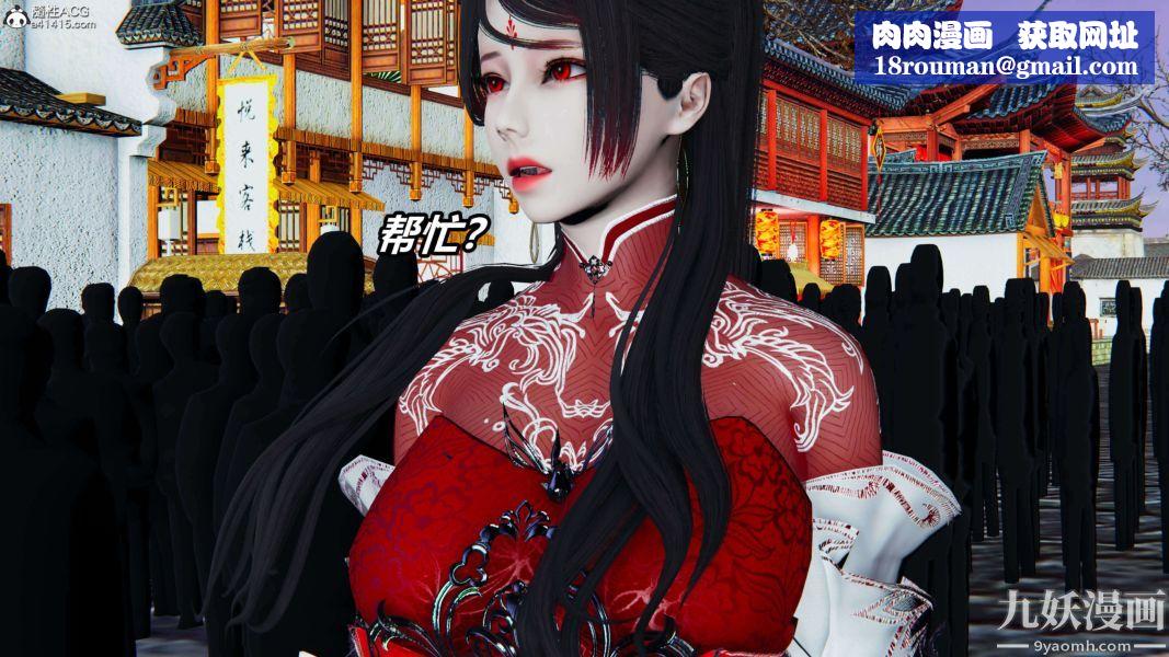 [3D]逆轉第二季[完整版]第08章【第01话】